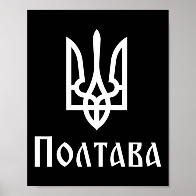 Tryzub (vit) Poltava (Ukraina) Ukrainska Trident Poster (Framsidan)