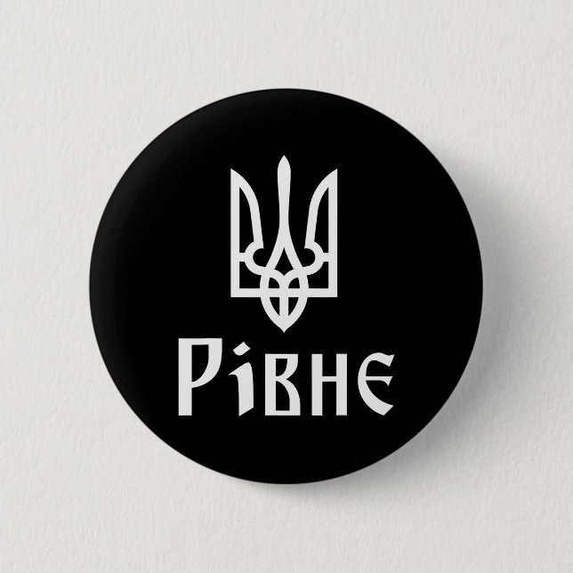 Tryzub (vit) Rivne (Ukraina) Ukrainska Treudd  Knapp (Framsida)