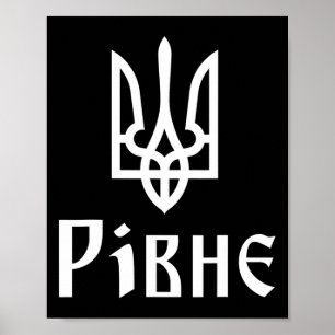 Tryzub (vit) Rivne (Ukraina) Ukrainska Treudd  Poster