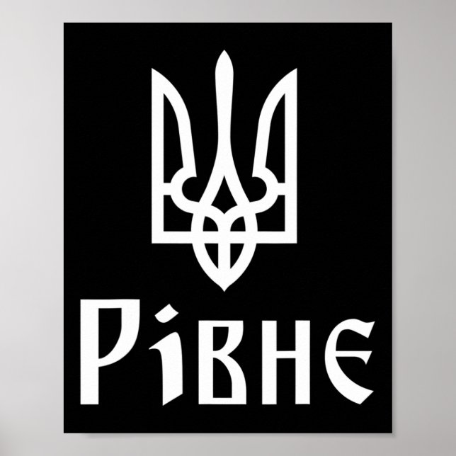 Tryzub (vit) Rivne (Ukraina) Ukrainska Treudd  Poster (Framsidan)