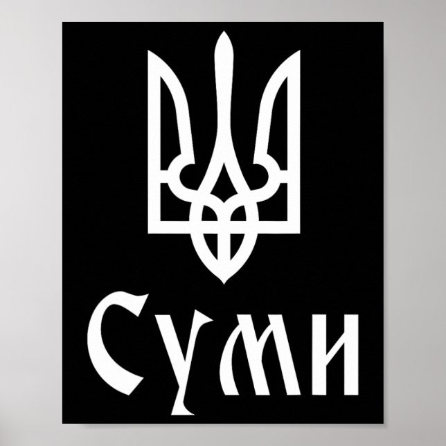 Tryzub (vit) Sumy (ukraina) Ukrainska Treudd  Poster (Framsidan)