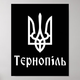 Tryzub (vit) Ternopil (ukrainska) Treudd  Poster