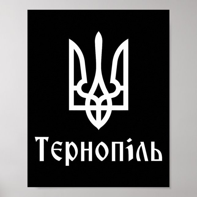 Tryzub (vit) Ternopil (ukrainska) Treudd  Poster (Framsidan)