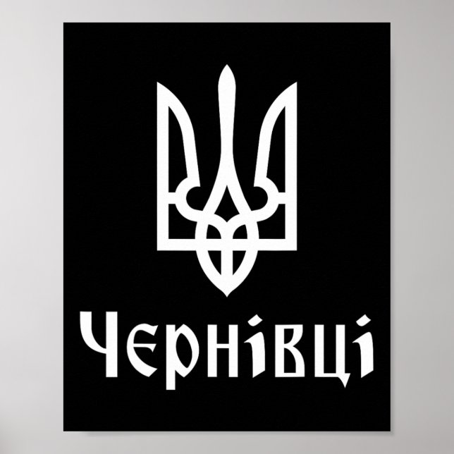 Tryzub (vit) Tjernivtsi (Ukraina) Ukrainsk Trid Poster (Framsidan)