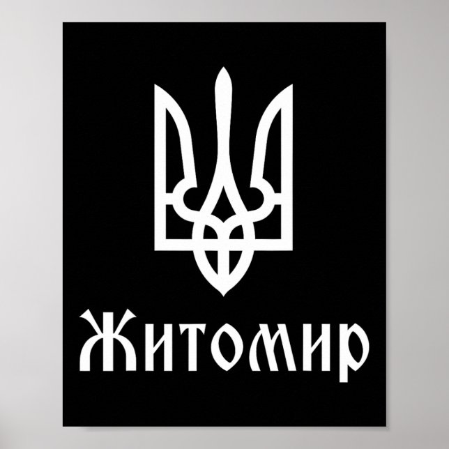 Tryzub (vit) Zhytomyr (ukraina) Ukrainsk treudd Poster (Framsidan)