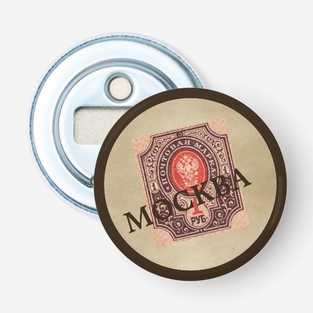 Tsarist Russia Postage Flasköppnare (Framsidan)