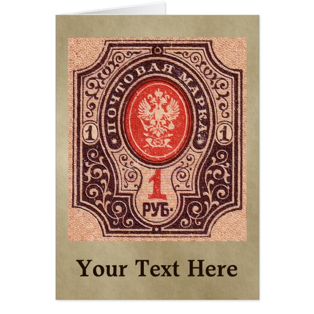 Tsarist Russia Postage Hälsningskort (Framsidan)