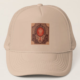 Tsarist Russia Postage Keps