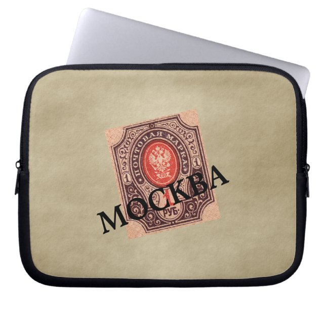 Tsarist Russia Postage Laptop Sleeve (Framsidan)