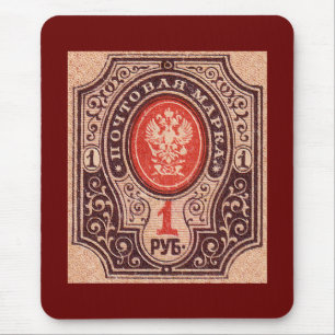 Tsarist Russia Postage Musmatta