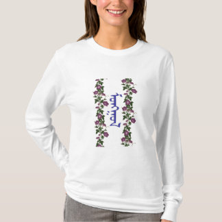 tsetseg för mongol 2 t-shirt