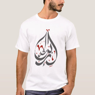 tshirt för calligraphy för ibnrushd-Averroes Tröja