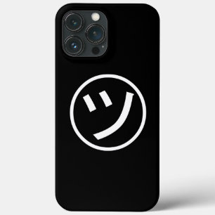 ㋡ Tsu Kana Katakana Leende Emoji / Emoticon