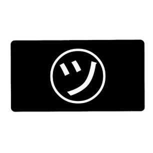 ㋡ Tsu Kana Katakana Leende Emoji / Emoticon Fraktsedel
