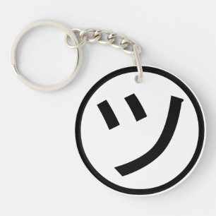 ㋡ Tsu Kana Katakana Smiling Emoji / Emoticon