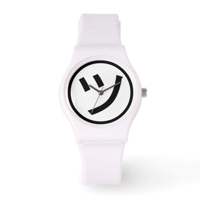 ㋡ Tsu Kana Katakana Smiling Emoji / Emoticon Armbandsur (Framsida)
