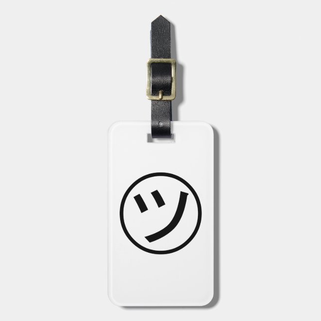 ㋡ Tsu Kana Katakana Smiling Emoji / Emoticon Bagagebricka (Vertikal Framsida)