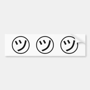 ㋡ Tsu Kana Katakana Smiling Emoji / Emoticon Bildekal