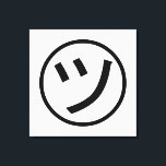 ㋡ Tsu Kana Katakana Smiling Emoji / Emoticon Canvastryck<br><div class="desc">㋡ Tsu Kana Katakana Smilande japanska Emoji / Emoticon / Kaomoji ( 顔 字 ) Text ASCII Art Ansikte Mark. Globe Trotters specialiserar sig på idiosynkratiskt bildmaterial från hela världen. Här hittar du unika hälsningskort,  vykort,  Poster,  Mousepads med mera.</div>