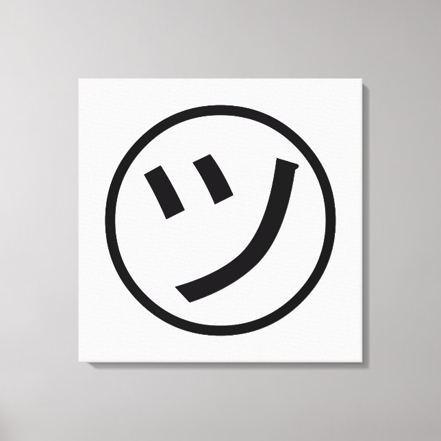 ㋡ Tsu Kana Katakana Smiling Emoji / Emoticon Canvastryck (Framsida)