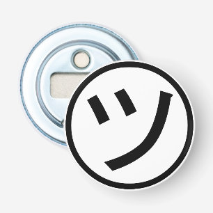 ㋡ Tsu Kana Katakana Smiling Emoji / Emoticon Flasköppnare