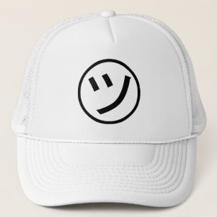 ㋡ Tsu Kana Katakana Smiling Emoji / Emoticon Keps