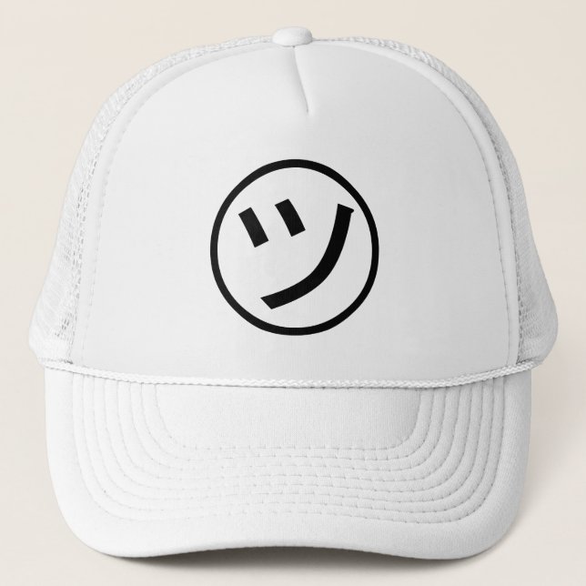 ㋡ Tsu Kana Katakana Smiling Emoji / Emoticon Keps (Framsida)