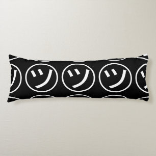㋡ Tsu Kana Katakana Smiling Emoji / Emoticon Kroppskudde