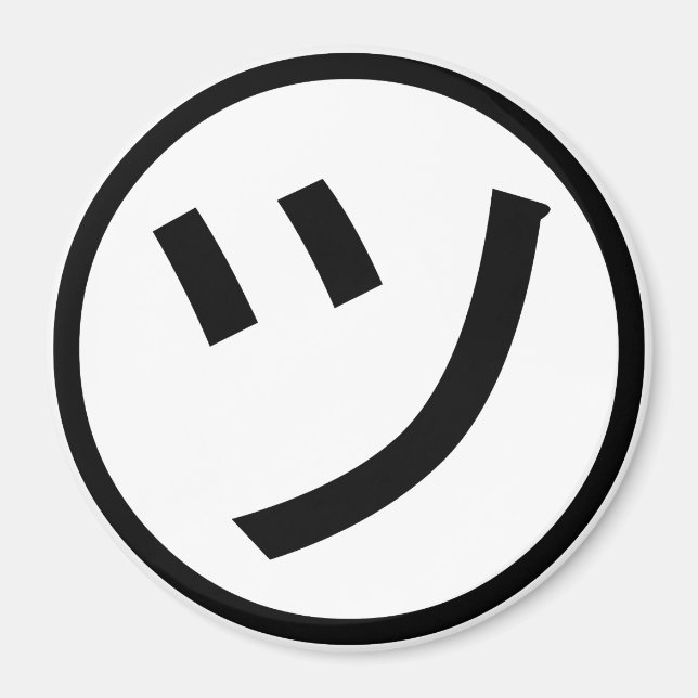 ㋡ Tsu Kana Katakana Smiling Emoji / Emoticon Magnet (Framsidan)
