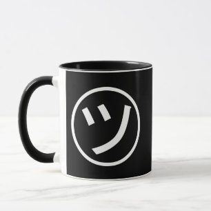 ㋡ Tsu Kana Katakana Smiling Emoji / Emoticon Mugg