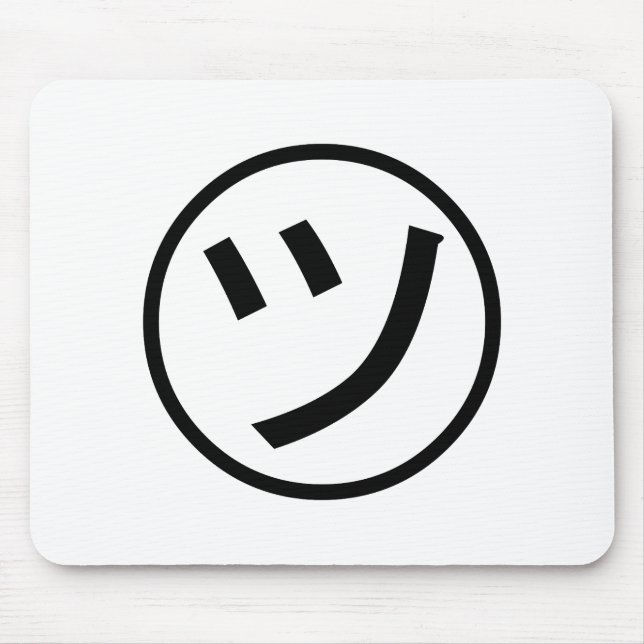 ㋡ Tsu Kana Katakana Smiling Emoji / Emoticon Musmatta (Framsidan)
