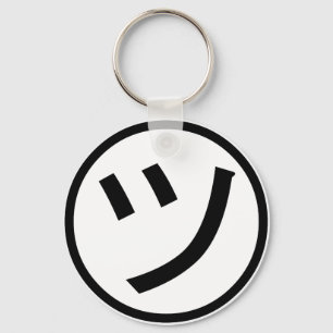 ㋡ Tsu Kana Katakana Smiling Emoji / Emoticon Nyckelring