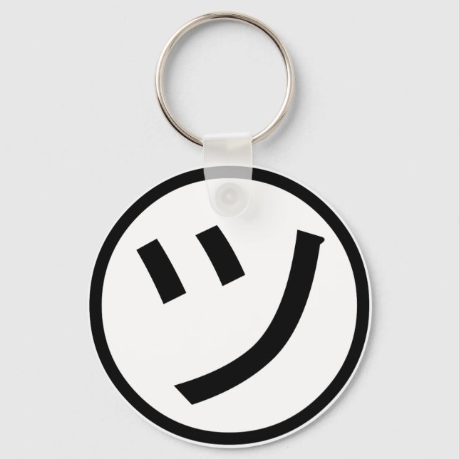 ㋡ Tsu Kana Katakana Smiling Emoji / Emoticon Nyckelring (Framsida)