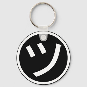 ㋡ Tsu Kana Katakana Smiling Emoji / Emoticon Nyckelring