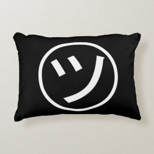 ㋡ Tsu Kana Katakana Smiling Emoji / Emoticon Prydnadskudde