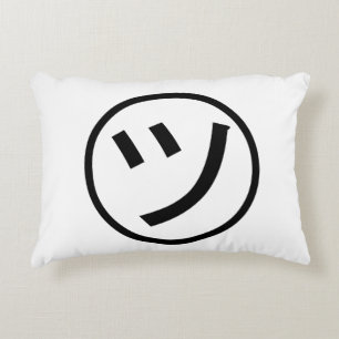 ㋡ Tsu Kana Katakana Smiling Emoji / Emoticon Prydnadskudde