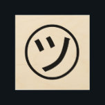 ㋡ Tsu Kana Katakana Smiling Emoji / Emoticon Trätavla<br><div class="desc">㋡ Tsu Kana Katakana Smilande japanska Emoji / Emoticon / Kaomoji ( 顔 字 ) Text ASCII Art Ansikte Mark. Globe Trotters specialiserar sig på idiosynkratiskt bildmaterial från hela världen. Här hittar du unika hälsningskort,  vykort,  Poster,  Mousepads med mera.</div>