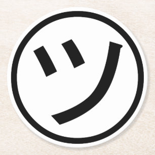 ㋡ Tsu Kana Katakana Smiling Emoji / Emoticon Underlägg Papper Rund