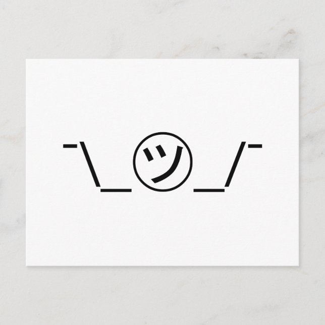 Tsu Kana Shrug Emoticon ¯\_ ㋡_/ japanska Kaomoji Vykort (Framsida)