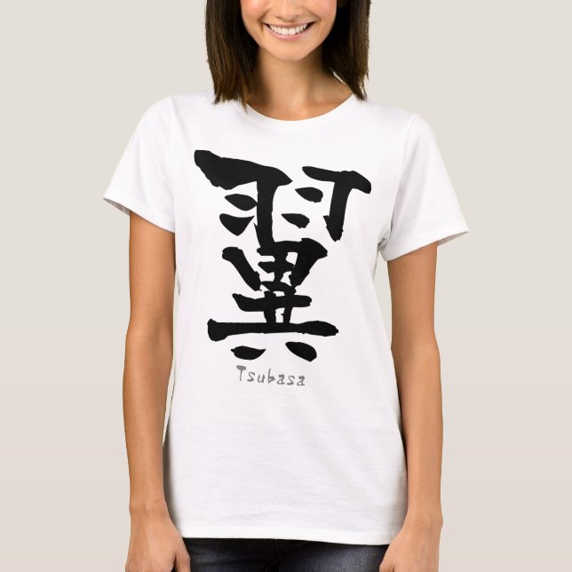 Tsubasa KANJI (kinesiska tecken) T Shirt (Framsida)