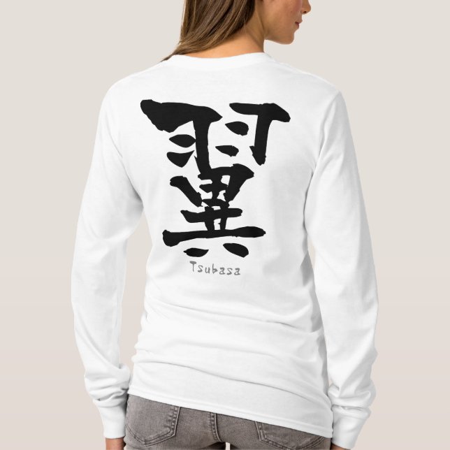 Tsubasa KANJI (kinesiska tecken) Tröja (Baksida)