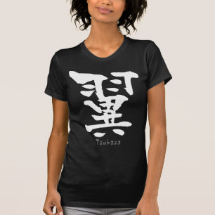 Tsubasa KANJI (kinesiska tecken) Tröja