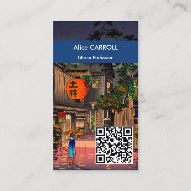 Tsuchiya Koitsu Evening at Ushigome - QR-kod Visitkort (Framsida)