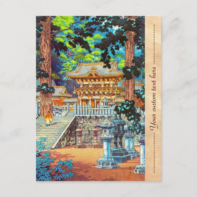 Tsuchiya Koitsu Grind Yomei Nikko Shrine Vykort (Framsida)