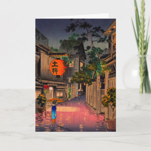 Tsuchiya Koitsu - kvällssammanträde i Ushigome Kort