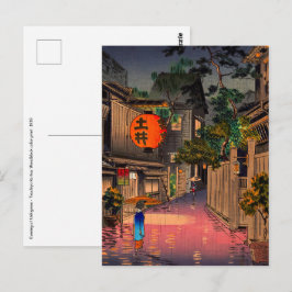 Tsuchiya Koitsu - kvällssammanträde i Ushigome Vykort