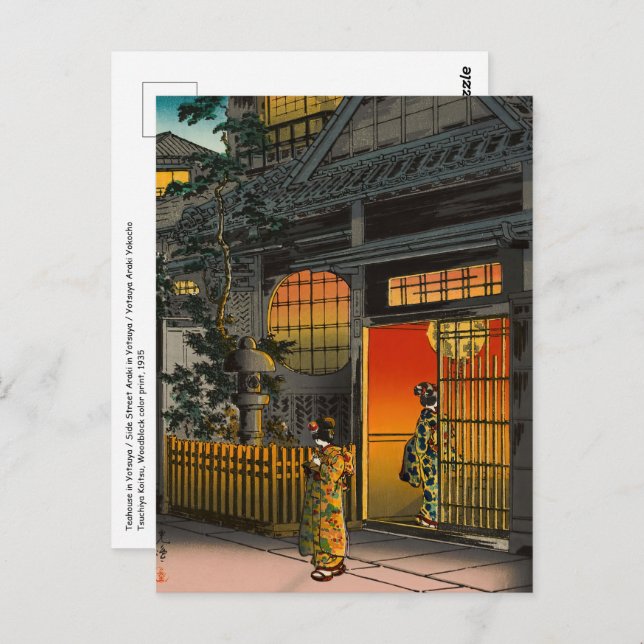 Tsuchiya Koitsu - Side Street Araki i Yotsuya Vykort (Fram/baksida)