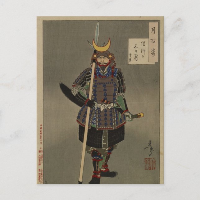 Tsuki hyakushi - Akiyama Buemon (1886) Samarai Vykort (Framsida)