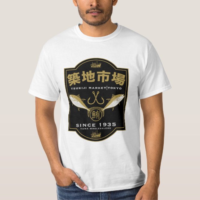 Tsukiji Market Japan T Shirt (Framsida)