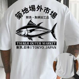 Tsukiji Tonfisk Illustrations T-shirt – Retro Japa